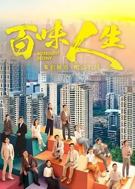 苍穹之下