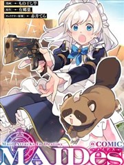 龙之传说